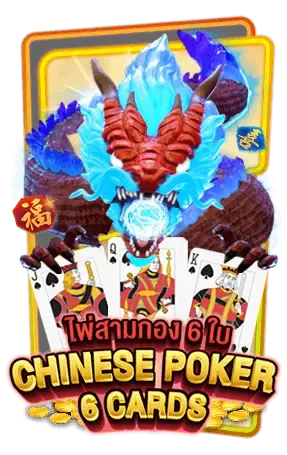 poker by สล็อตxoth