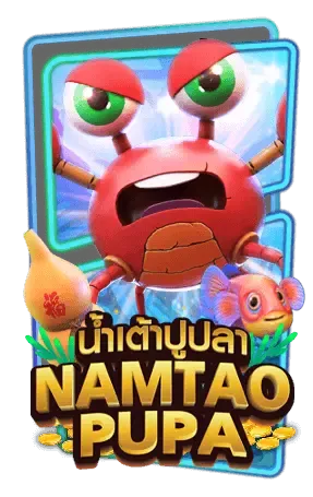 namtao by สล็อตxoth
