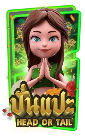 ปั่น by สล็อตxoth
